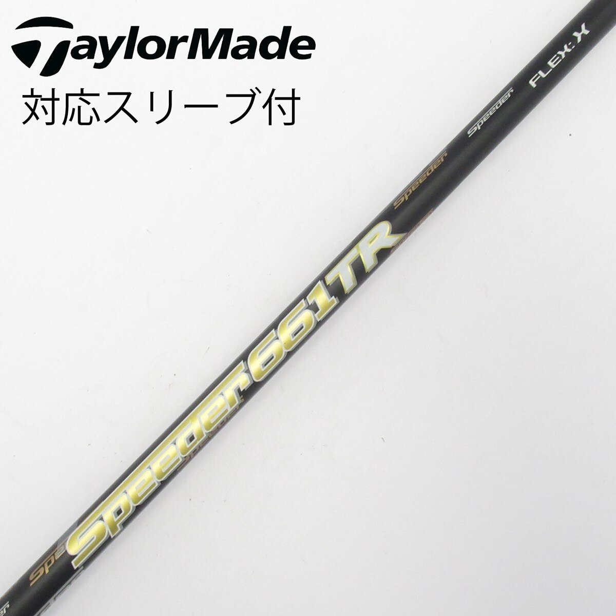 フジクラ　スピーダー 661 TR ドライバーシャフト 中古】Speeder TR(2018) ドライバー用_スリーブ付 Speeder 661TR(2018