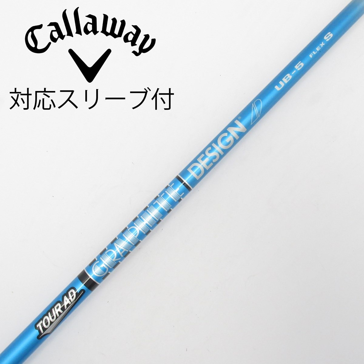 中古】Tour AD UB ドライバー用_スリーブ付 Tour AD UB 5 S C(シャフト