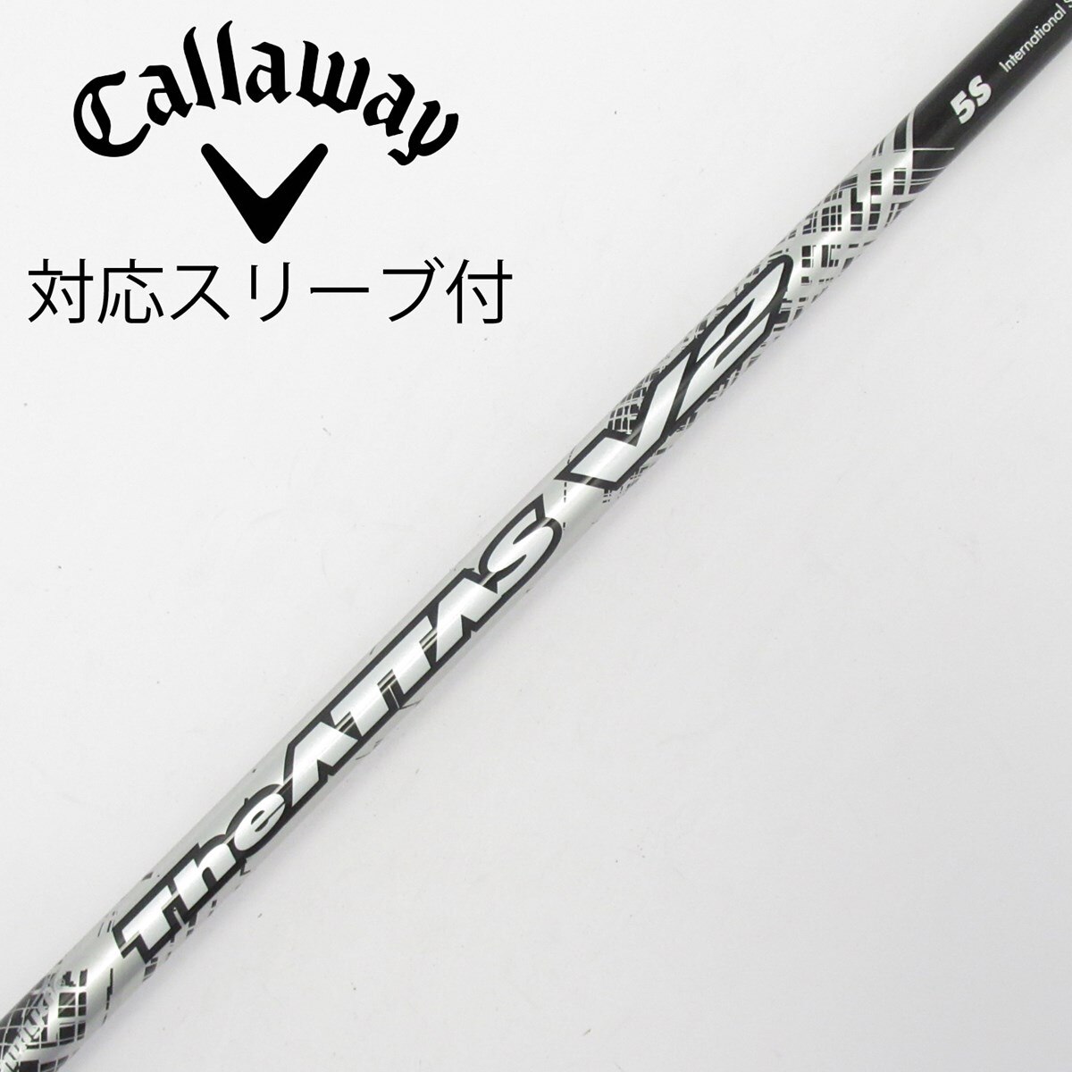 中古】THE ATTAS V2 ドライバー用_スリーブ付 THE ATTAS V2 5 S C