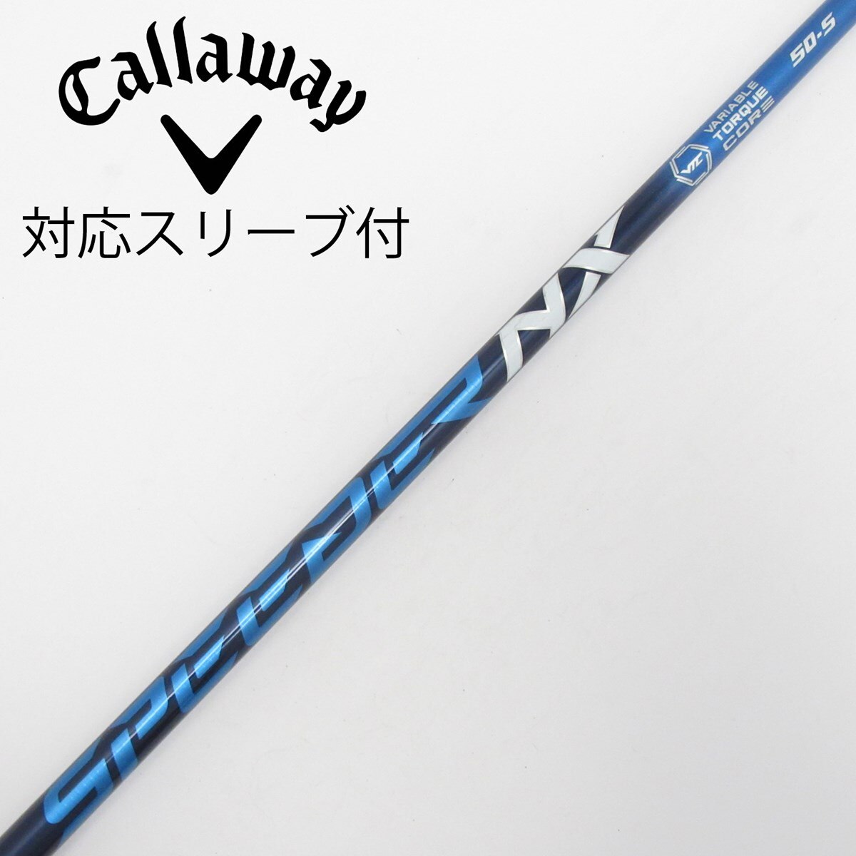 Speeder NX BLUE 50(S) ヤマハ新スリーブ付 シャフト 中古】Speeder NX ドライバー用_スリーブ付 Speeder NX 50 S C