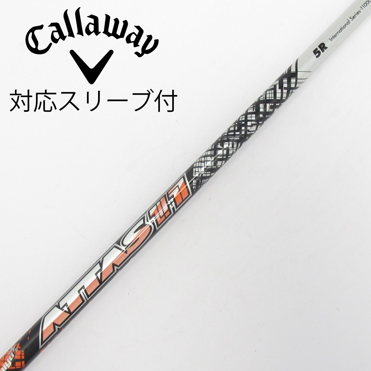 USTマミヤ ATTAS 11 5R テーラーメイド スリーブ付 シャフト 単品 中古】ATTAS 11 ドライバー用_スリーブ付 ATTAS 11 5 R C(シャフト
