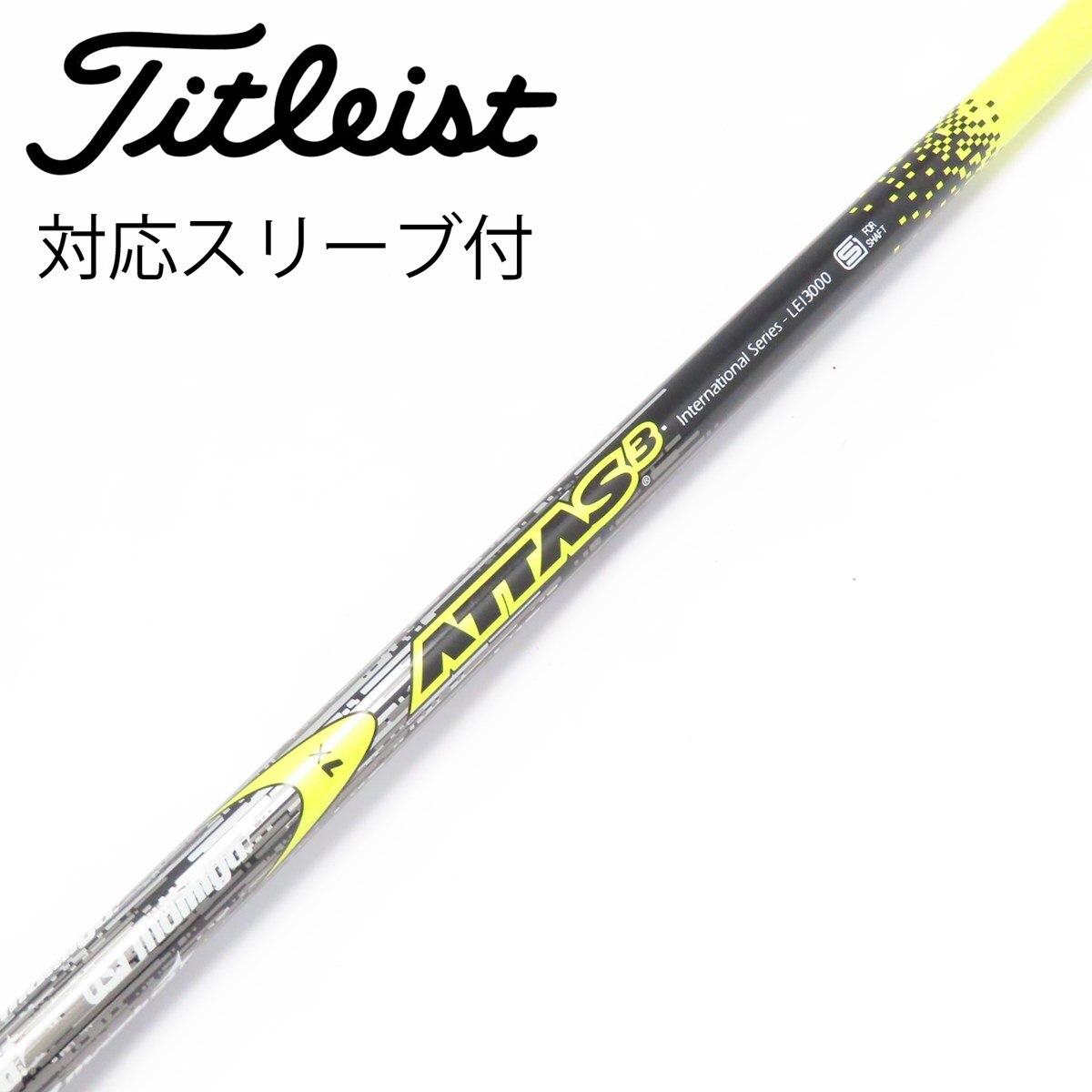 中古】ATTAS 3 ドライバー用_スリーブ付 ATTAS3 7 X C(シャフト（単品