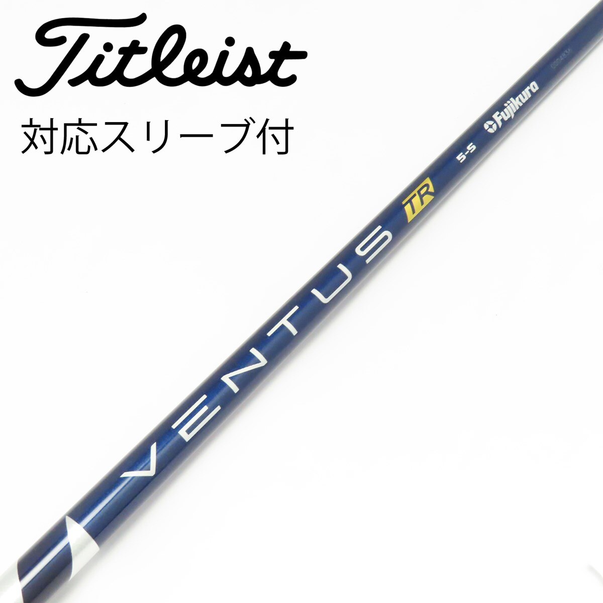 中古】VENTUS TR BLUE(VELOCOREあり) ドライバー用_スリーブ付 VENTUS