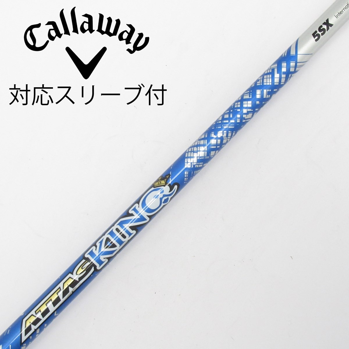 中古】ATTAS KING ドライバー用_スリーブ付 ATTAS KING 5 SX C