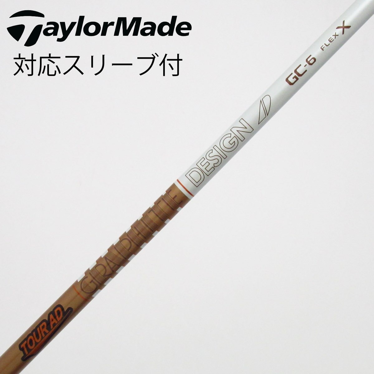 GC-6 シャフト フレックスX TOUR AD 中古】Tour AD GC ドライバー用_スリーブ付 Tour AD GC-6 X C(シャフト