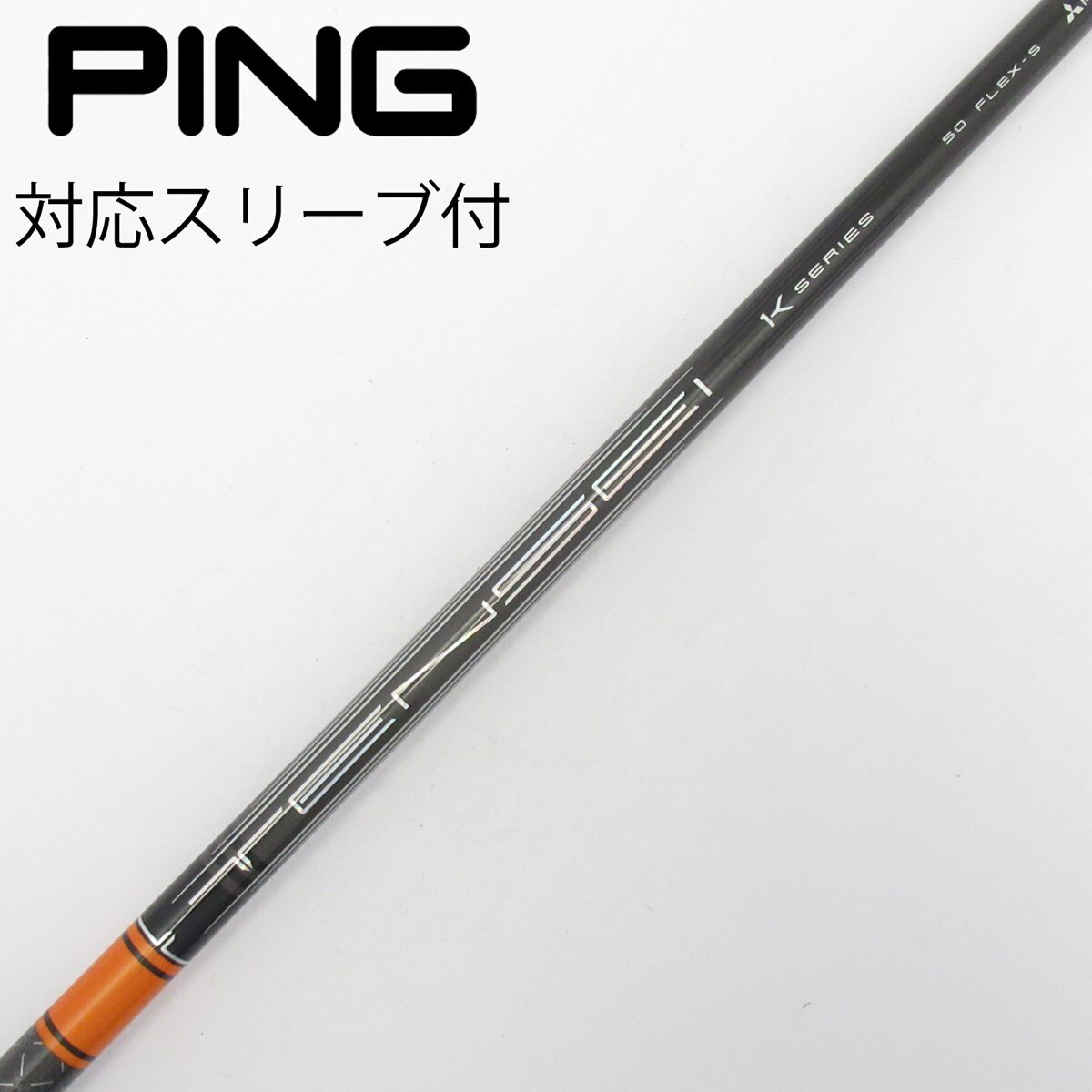 中古】TENSEI Pro Orange 1K ドライバー用_スリーブ付 TENSEI Pro