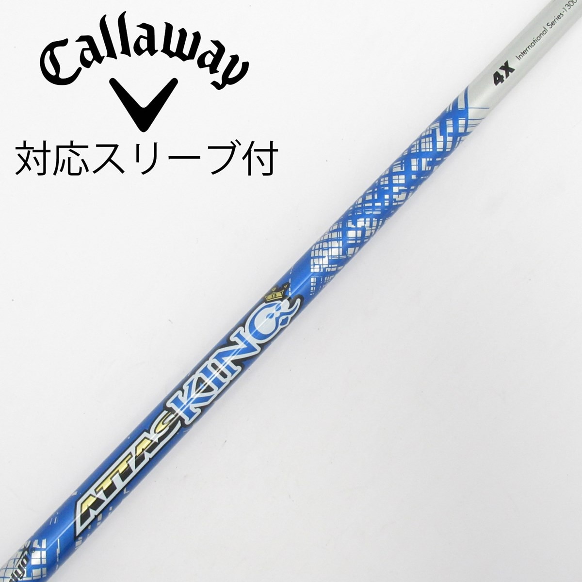 中古】ATTAS KING ドライバー用_スリーブ付 ATTAS KING 4 X C(シャフト