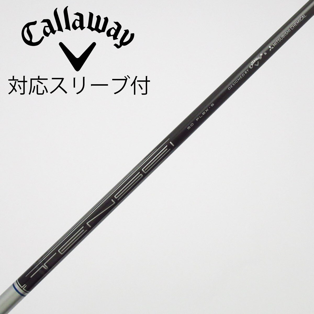 中古】キャロウェイ 純正シャフト ドライバー用_スリーブ付 TENSEI 50