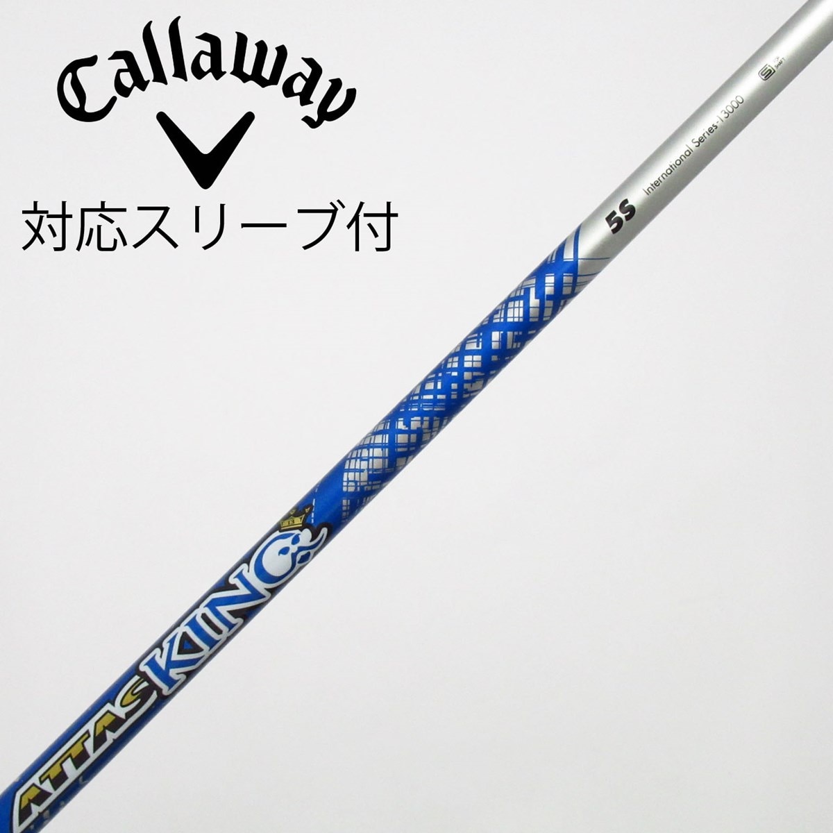 中古】ATTAS KING ドライバー用_スリーブ付 ATTAS KING 5 S C(シャフト