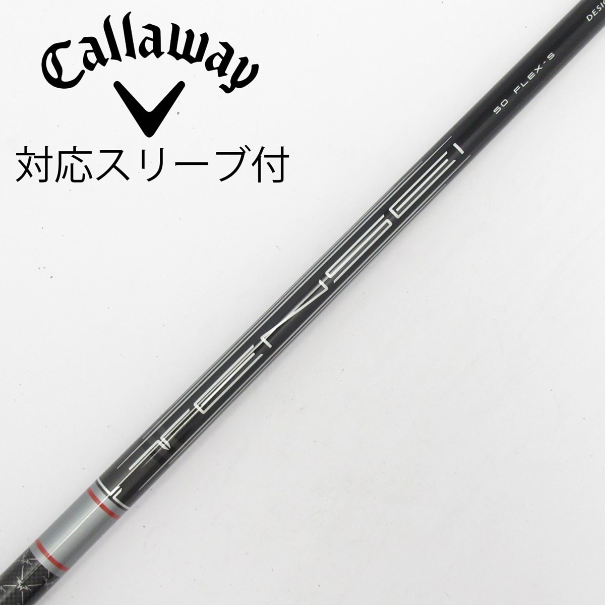 中古】純正シャフト ドライバー用_スリーブ付 TENSEI GRAY 50 for