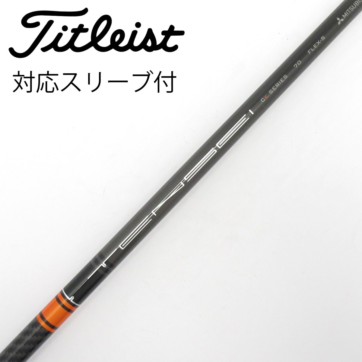 中古】TENSEI CK PRO ORANGE ドライバー用_スリーブ付 TENSEI CK PRO