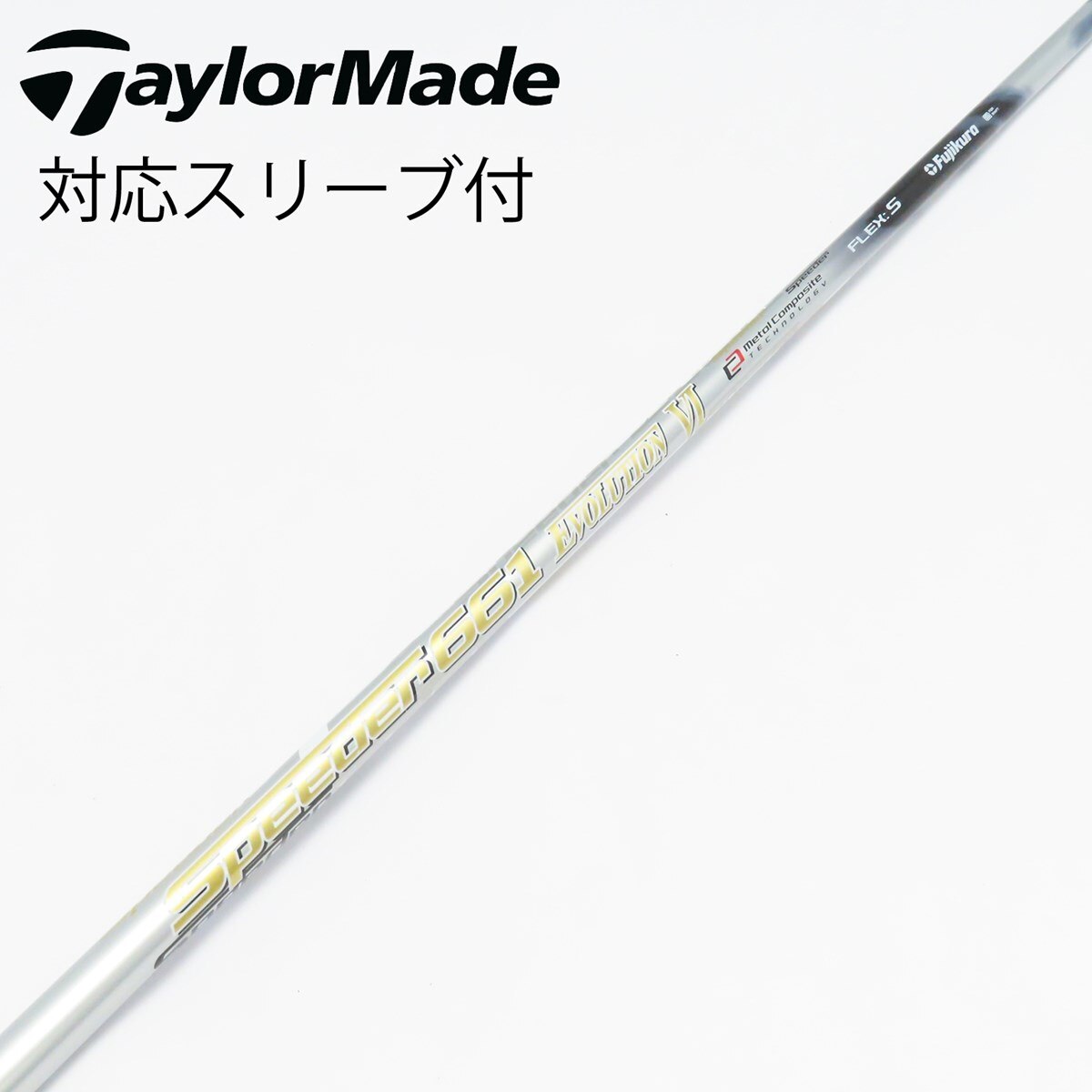 ドライバー　シャフト　コブラスリーブ付　SPEEDER　Evolution　6S 中古】Speeder EVOLUTION VI ドライバー用_スリーブ付 Speeder 661