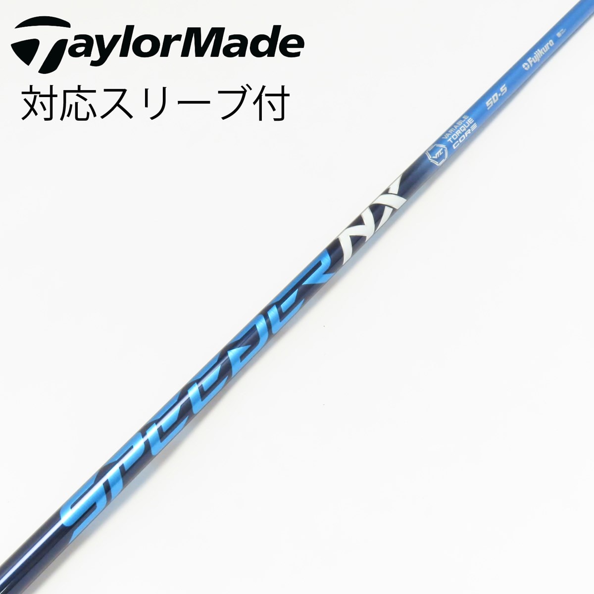 SPEEDER NX BLUE ドライバー用シャフト 50-S TMスリーブ付 中古】Speeder NX ドライバー用_スリーブ付 Speeder NX 50 S C