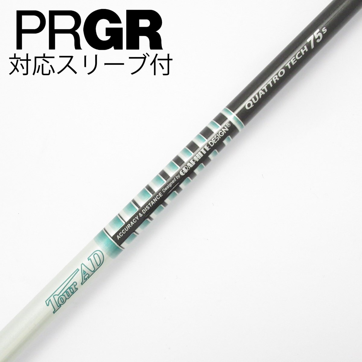 中古】Tour AD QUATTROTECH(2016) シャフト・スリーブ (グラファイト