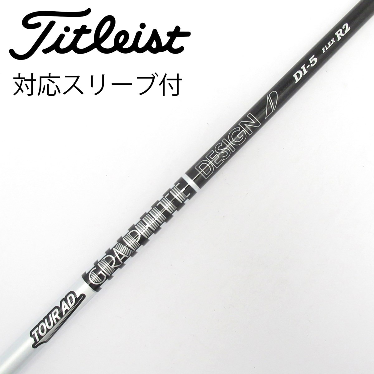 中古】ツアーAD DI ブラック シャフト・スリーブ (グラファイト