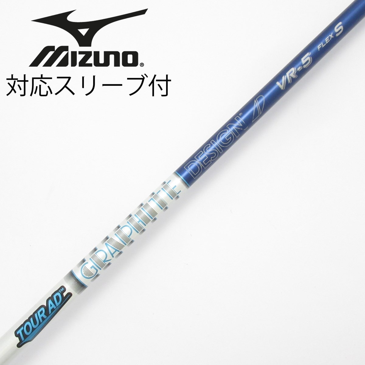 Ｍ*Ｋ様 TOUR AD VR-5ドライバー用シャフト タイトリストスリーブ 中古】Tour AD VR ドライバー用_スリーブ付 Tour AD VR-5 S C(シャフト