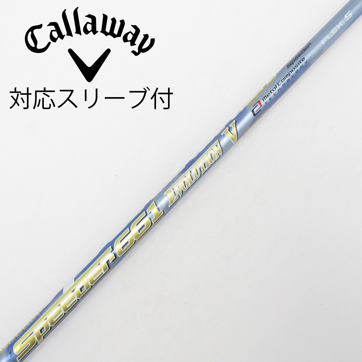 中古】Speeder EVOLUTION V ドライバー用_スリーブ付 Speeder 661