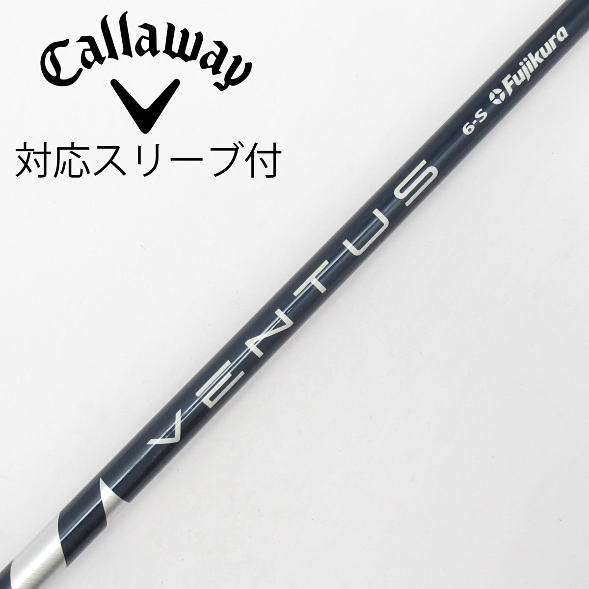 中古】VENTUS BLUE(VELOCOREあり) ドライバー用_スリーブ付 VENTUS