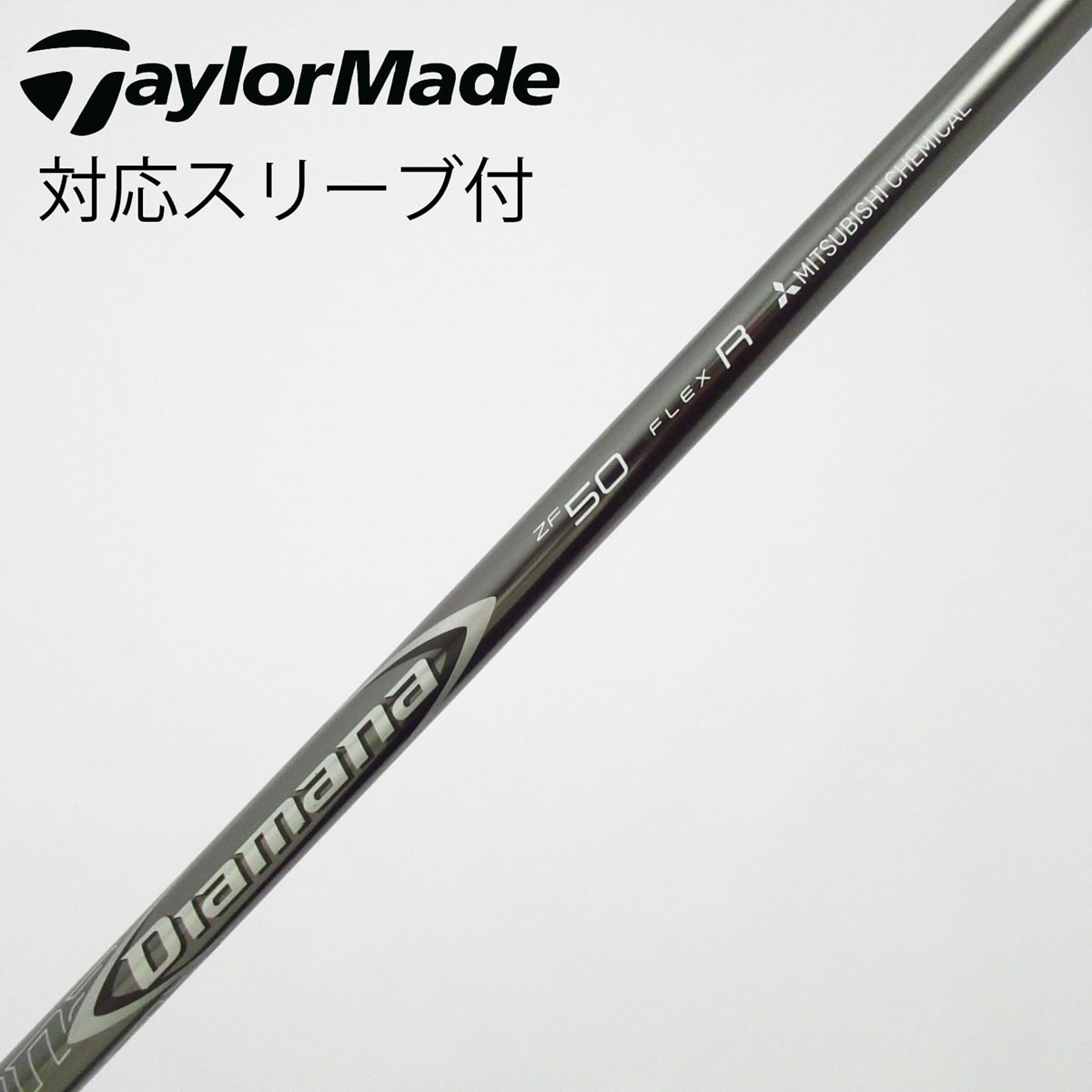 中古】Diamana ZF シャフト・スリーブ (三菱ケミカル) Diamana 通販