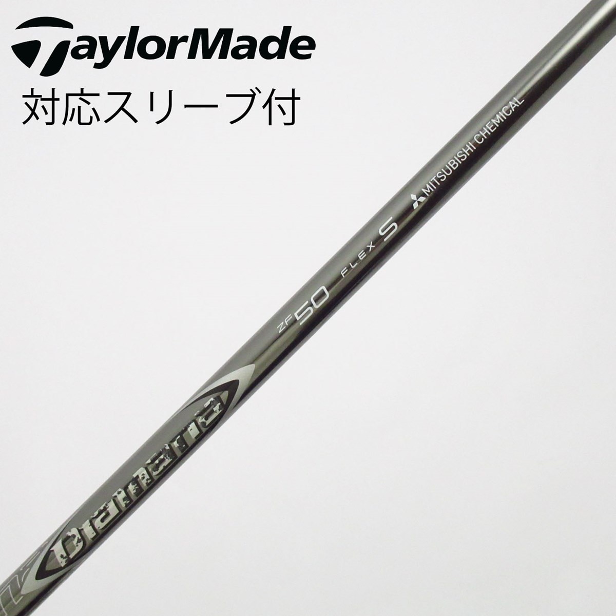 中古】Diamana ZF フェアウェイウッド用_スリーブ付 Diamana ZF50 S C