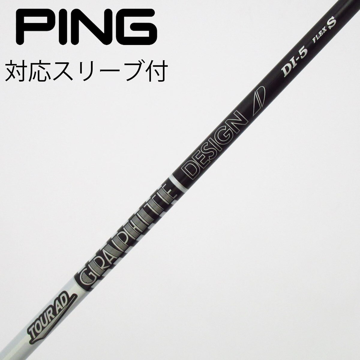 中古】Tour AD DI BLACK ドライバー用_スリーブ付 Tour AD DI-5 BLACK