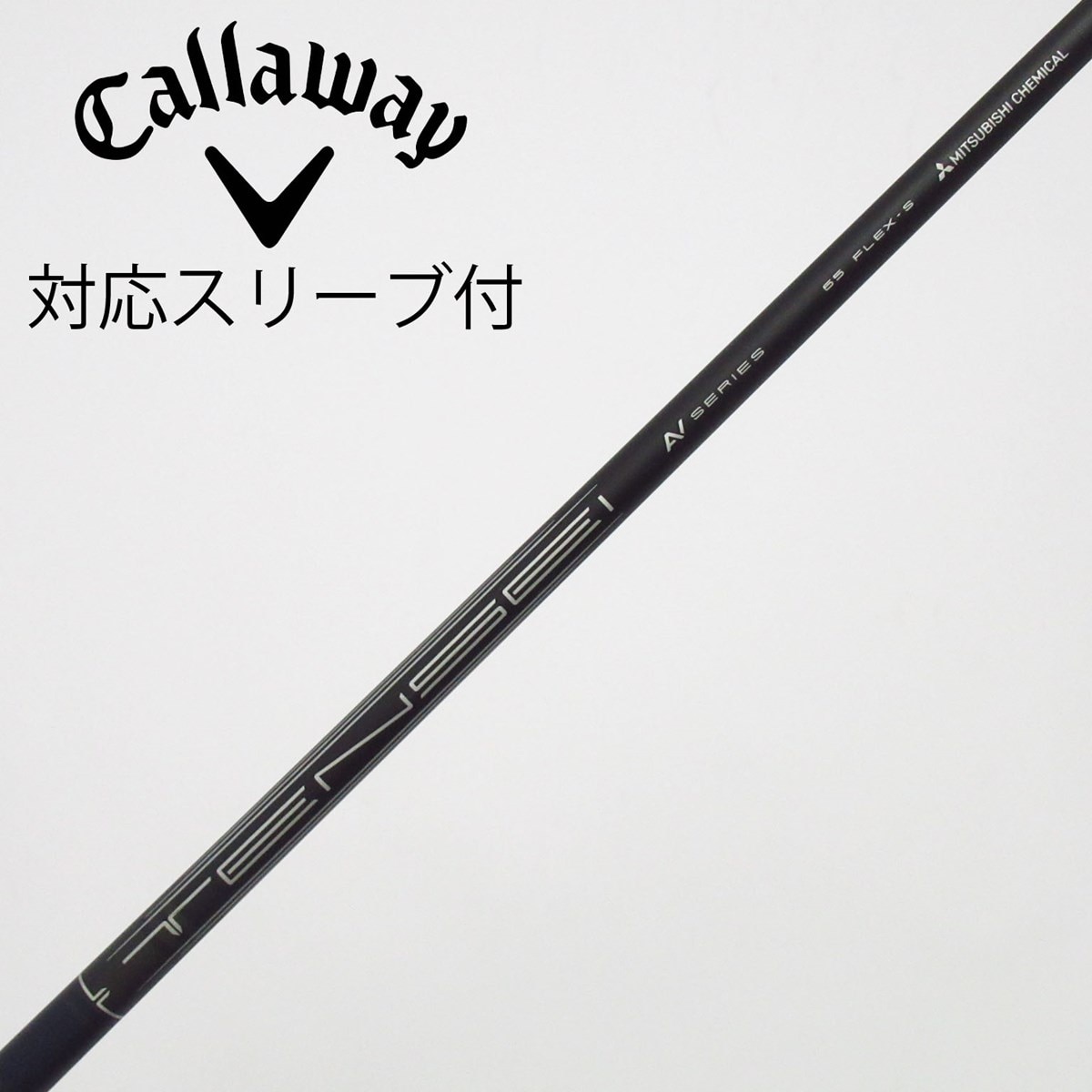 【完全未使用】Callaway TENSEI 50S 純正 左用スリーブ付 中古】キャロウェイ 純正シャフト フェアウェイウッド用_スリーブ付
