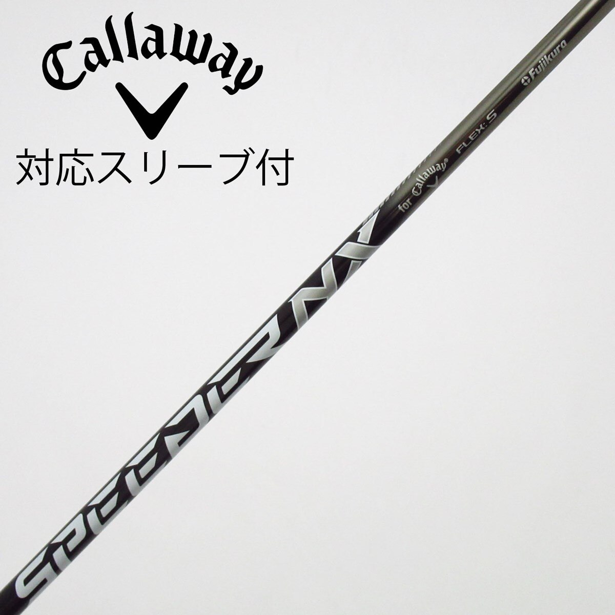 中古】キャロウェイ 純正シャフト フェアウェイウッド用_スリーブ付