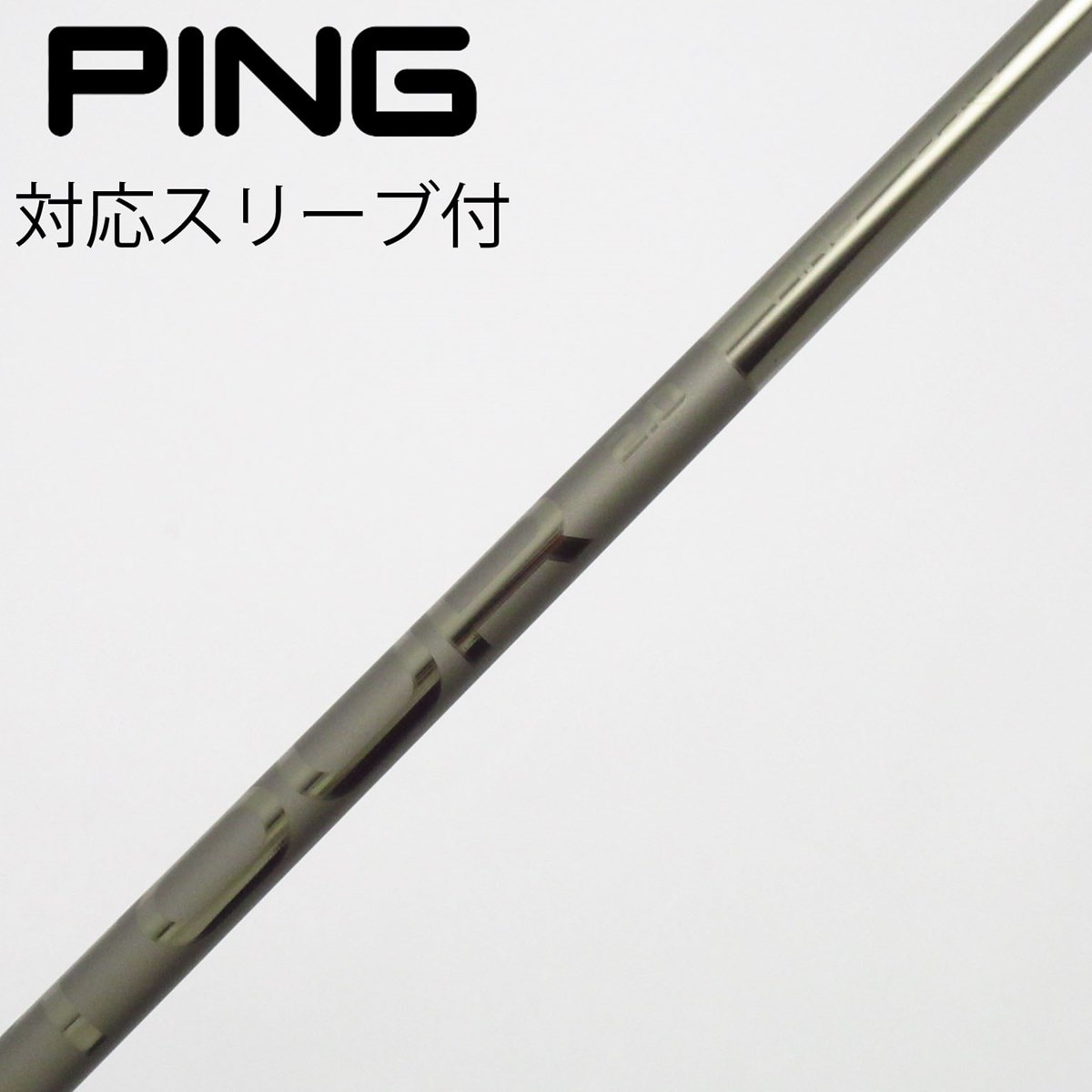 中古】ピン 純正シャフト フェアウェイウッド用_スリーブ付 PING TOUR
