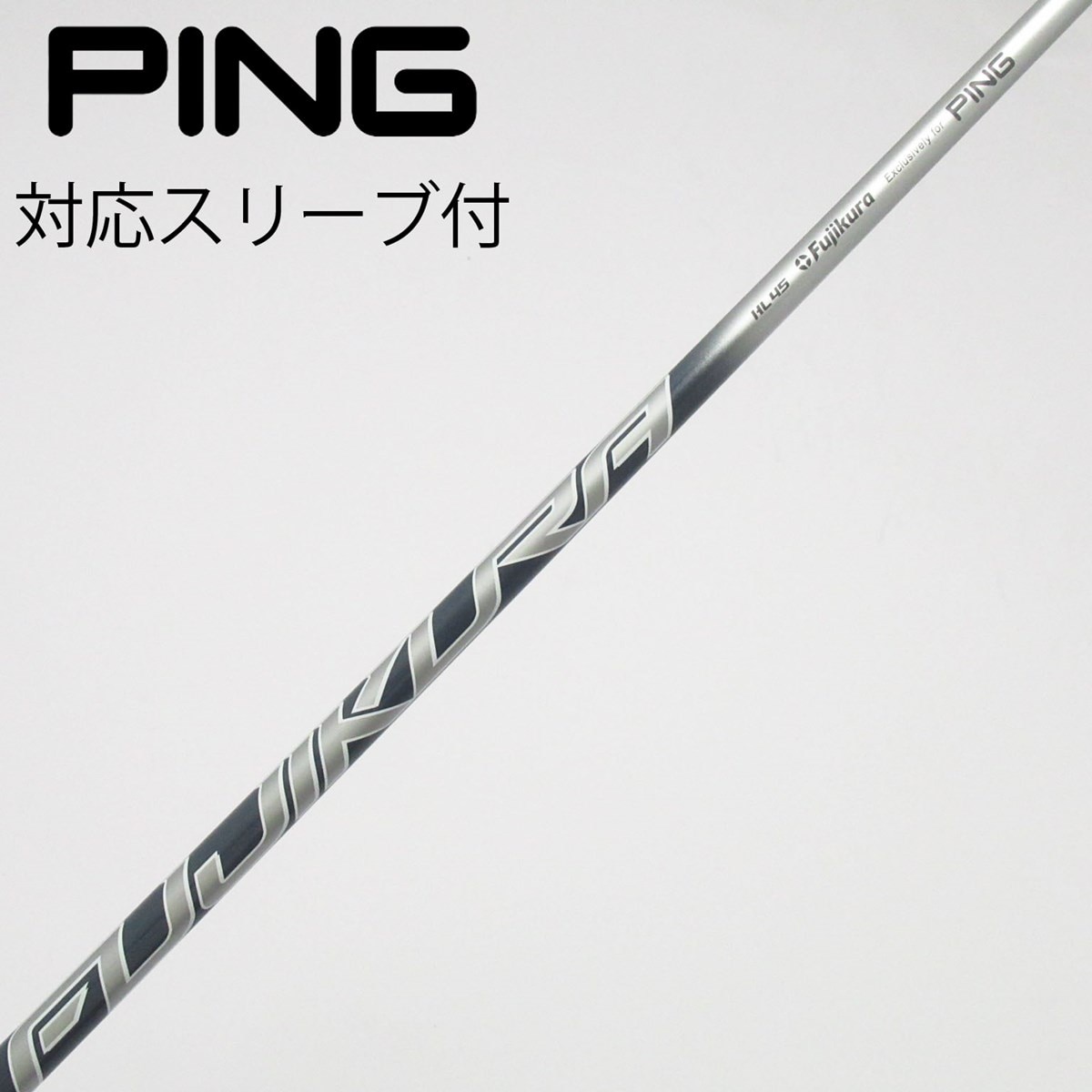 Gsh-1131 TOUR55 シャフト単品 flexSR PINGスリーブ付 中古】純正シャフト ドライバー用_スリーブ付 Speeder NX 45 設定無 B