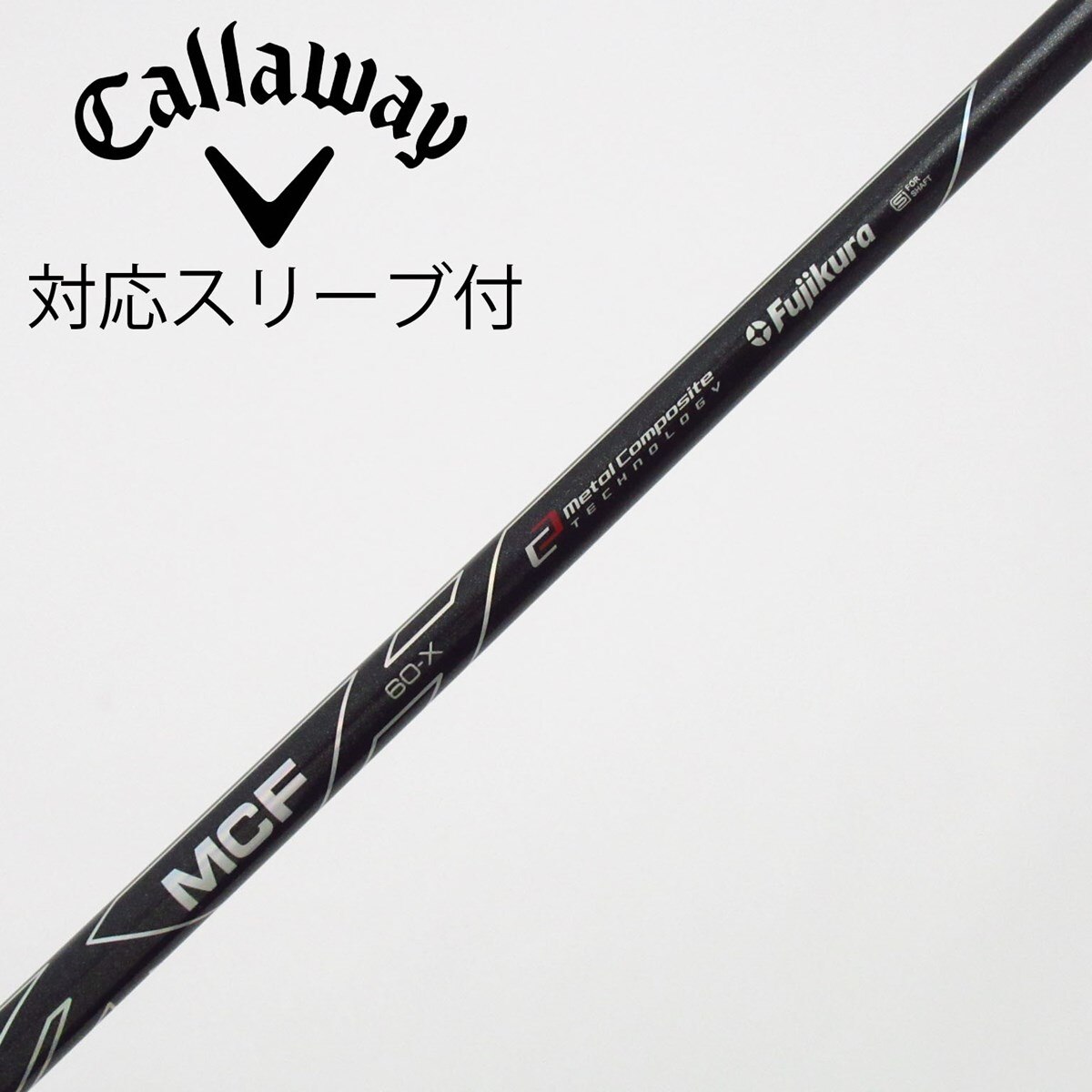 中古】フジクラ シャフト フェアウェイウッド用_スリーブ付 MCF 6 X C