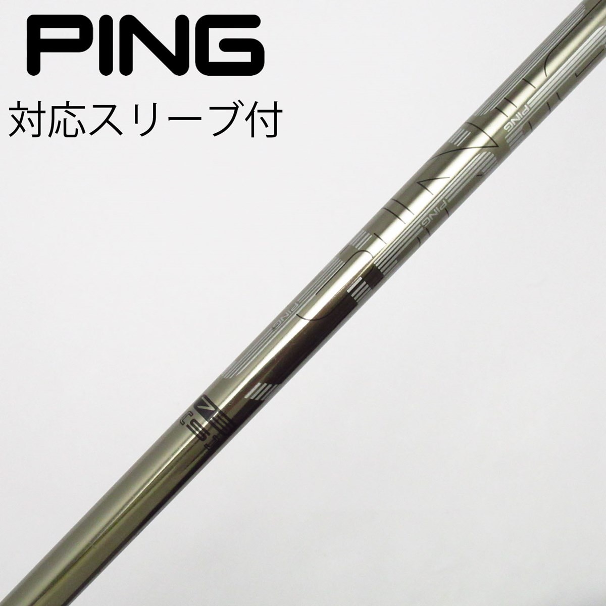 中古】ピン 純正シャフト ドライバー用_スリーブ付 PING TOUR 173-75