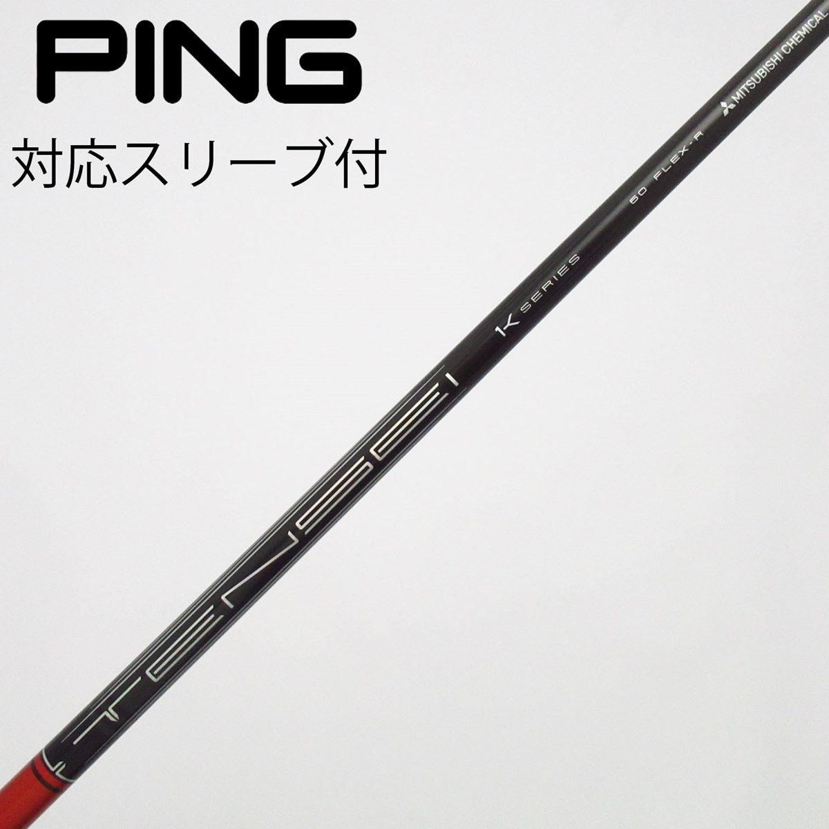 中古】TENSEI Pro Red 1K ドライバー用_スリーブ付 TENSEI Pro Red 1K