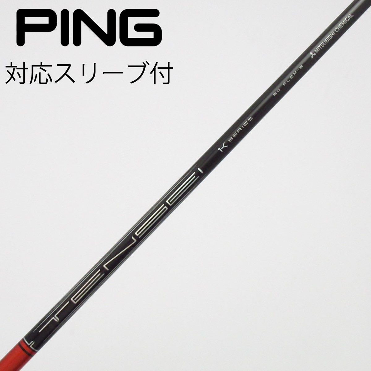 中古】TENSEI Pro Red 1K ドライバー用_スリーブ付 TENSEI Pro Red 1K