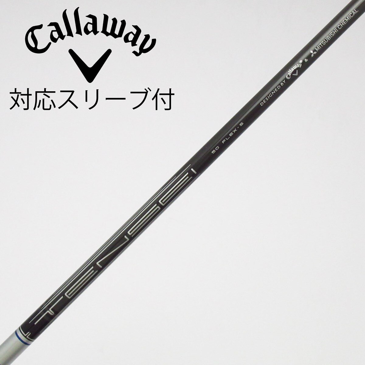 中古】キャロウェイ 純正シャフト ドライバー用_スリーブ付 TENSEI 50