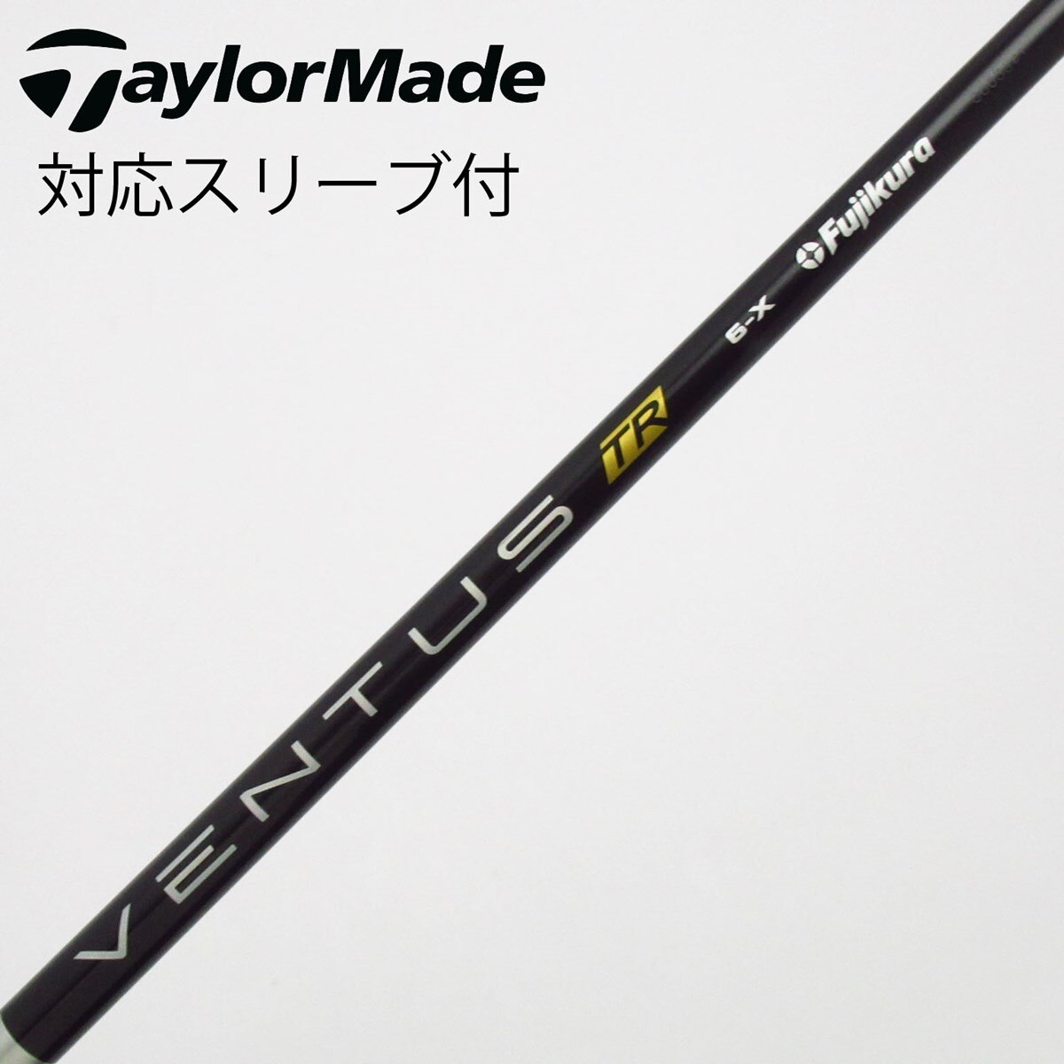 中古】VENTUS TR BLACK(VELOCOREあり) ドライバー用_スリーブ付 VENTUS