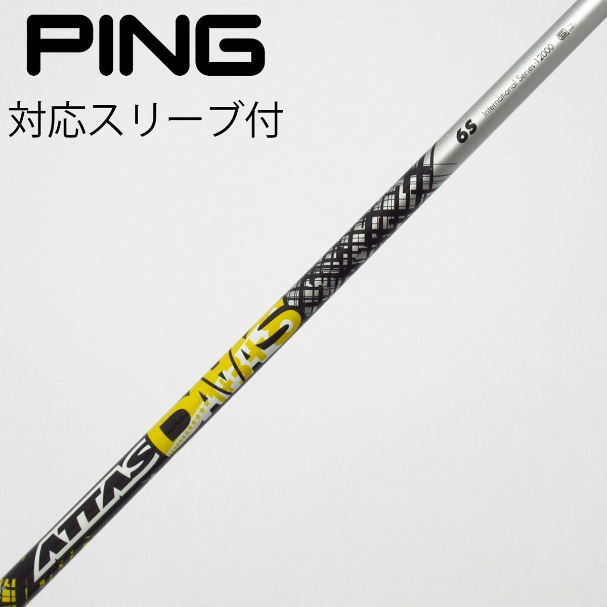 中古】ATTAS DAAAS ドライバー用_スリーブ付 ATTAS DAAAS 6 S C