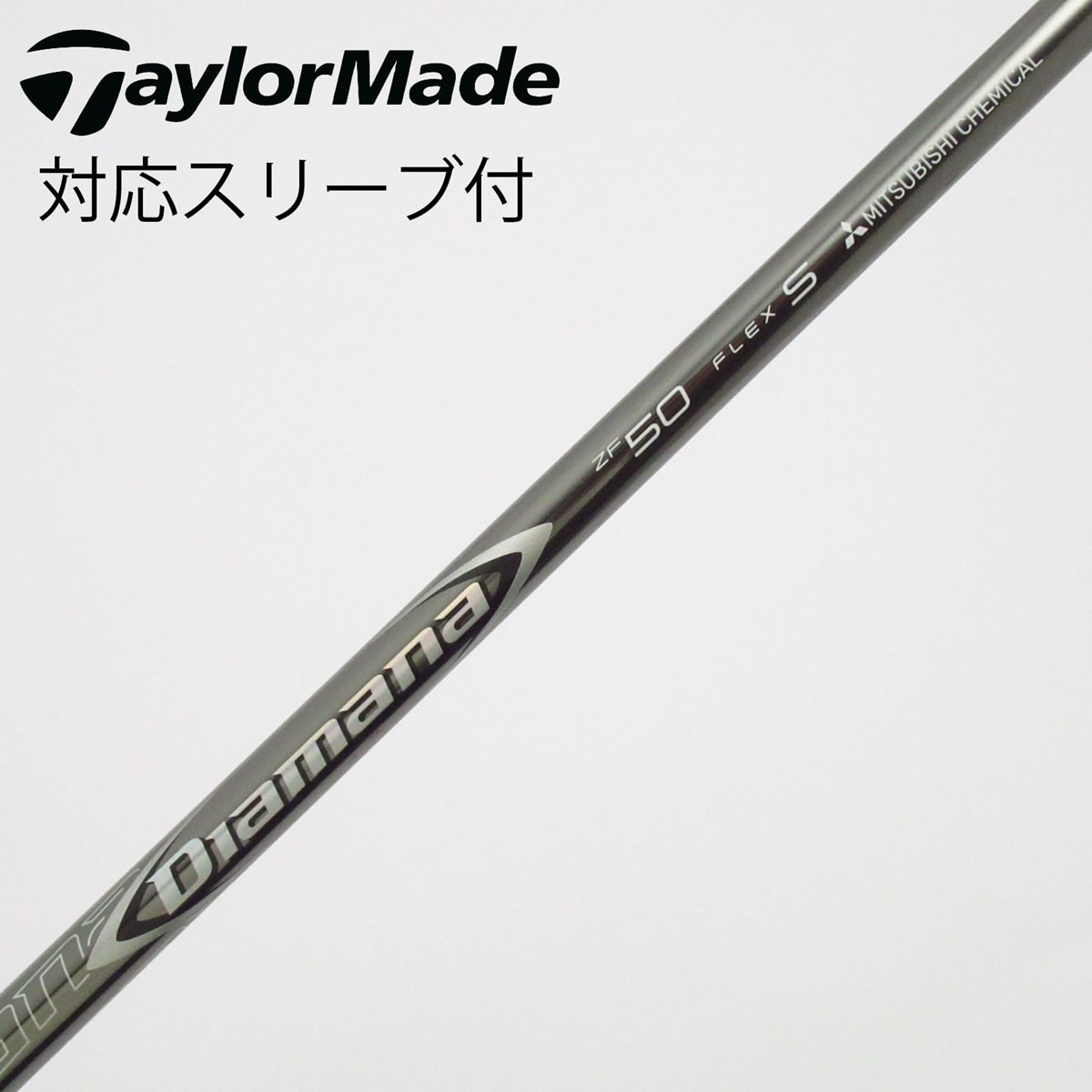 Diamana ZF50s ヤマハRMXスリーブ付き シャフト S ZF50 diamana