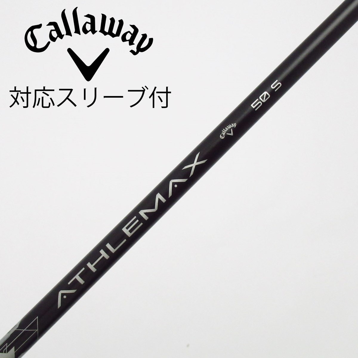中古】テーラーメイド 純正シャフト ドライバー用_スリーブ付 ATHLEMAX