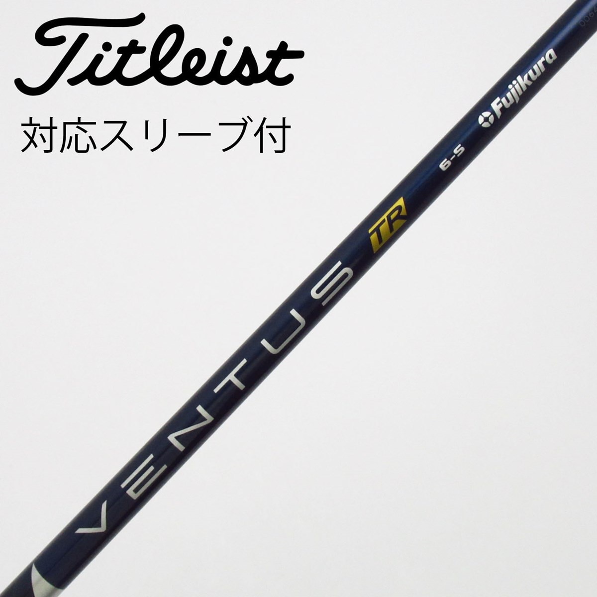 フジクラ VENTUS TR BLUE 7S シャフト 5番ウッド用 スリーブ付 中古】VENTUS TR BLUE(VELOCOREあり) フェアウェイウッド用_スリーブ付
