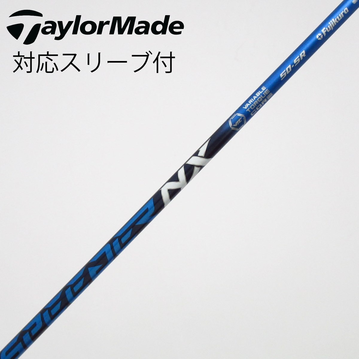 中古】Speeder NX ドライバー用_スリーブ付 Speeder NX 50 SR C