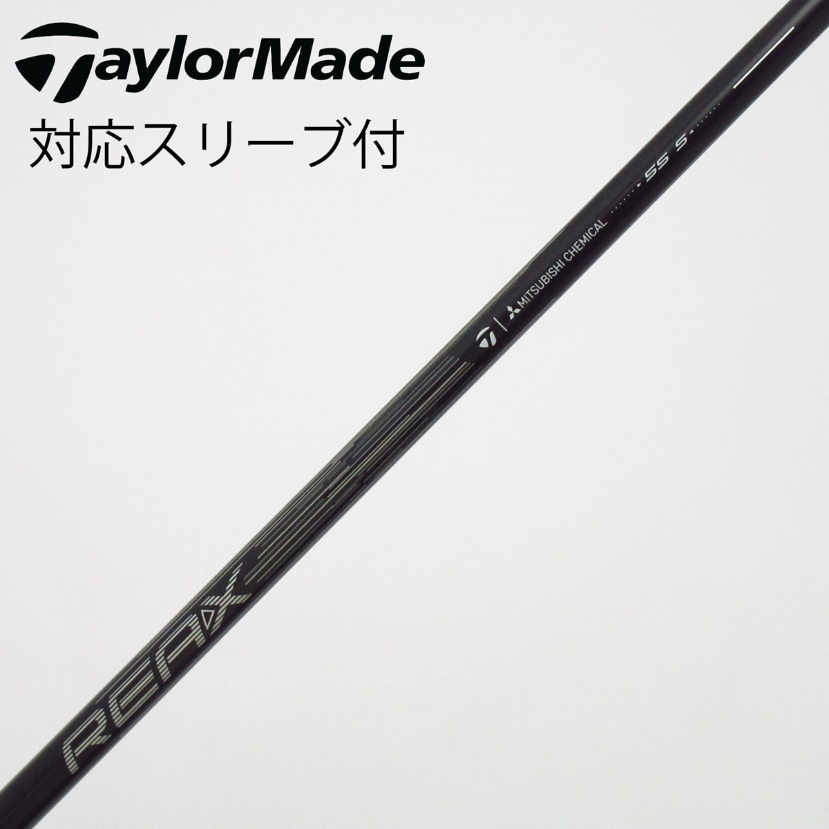 中古】テーラーメイド 純正シャフト フェアウェイウッド用_スリーブ付