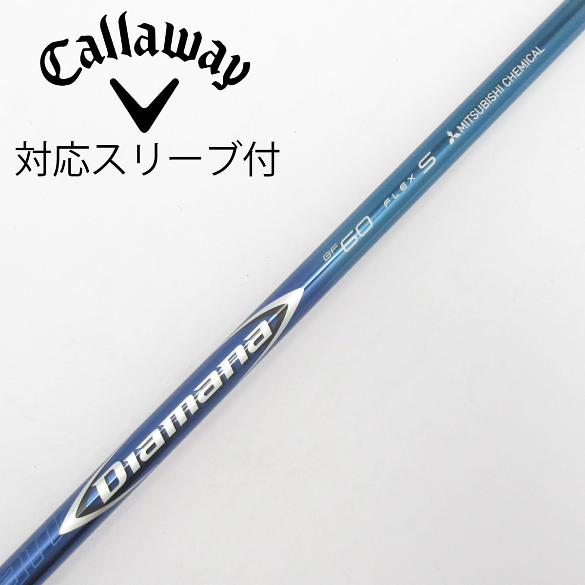 中古】Diamana BF ドライバー用_スリーブ付 Diamana BF60 S C(シャフト