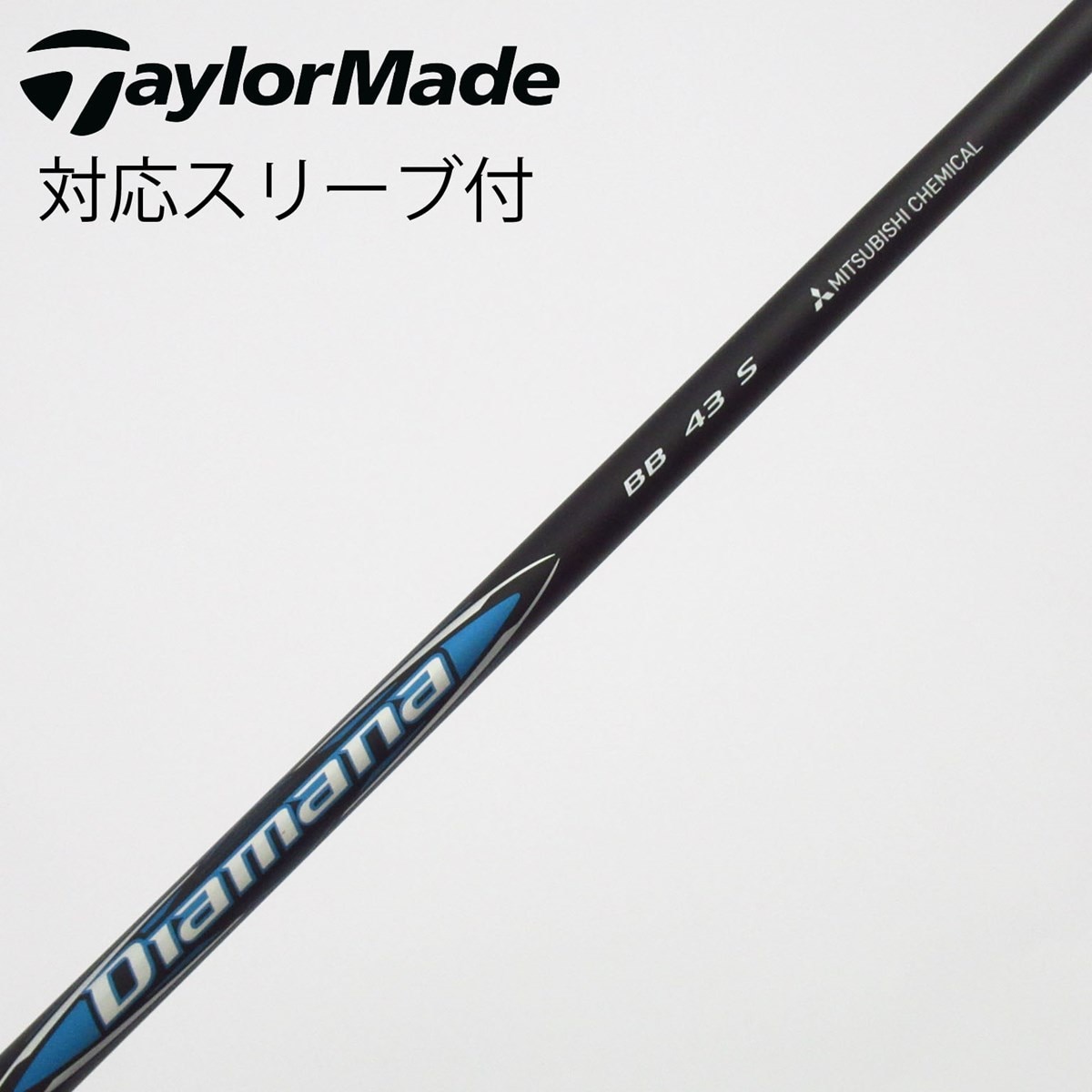 中古】Diamana BB ドライバー用_スリーブ付 Diamana BB 43 S C