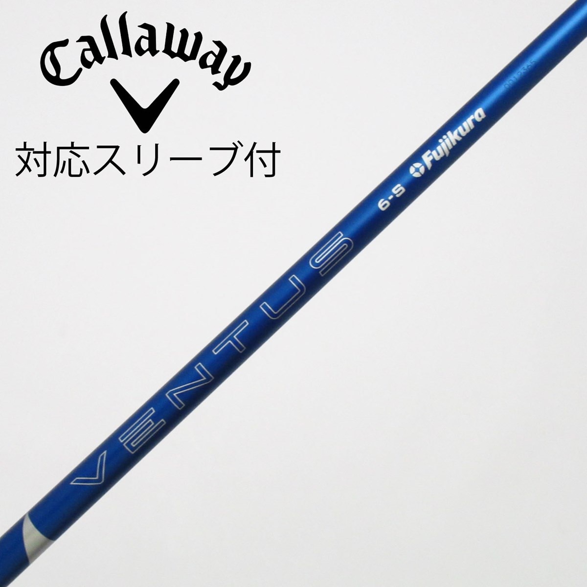 中古】VENTUS BLUE(2024) フェアウェイウッド用_スリーブ付 VENTUS