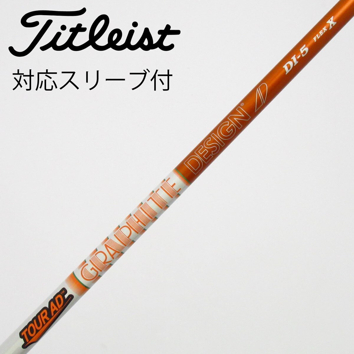 中古】Tour AD DI(2020) ドライバー用_スリーブ付 Tour AD DI-5(2020