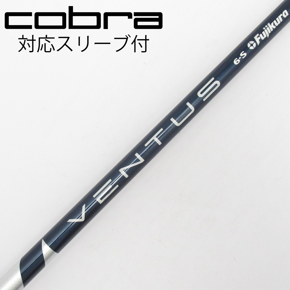 中古】VENTUS BLUE(VELOCOREあり) ドライバー用_スリーブ付 VENTUS
