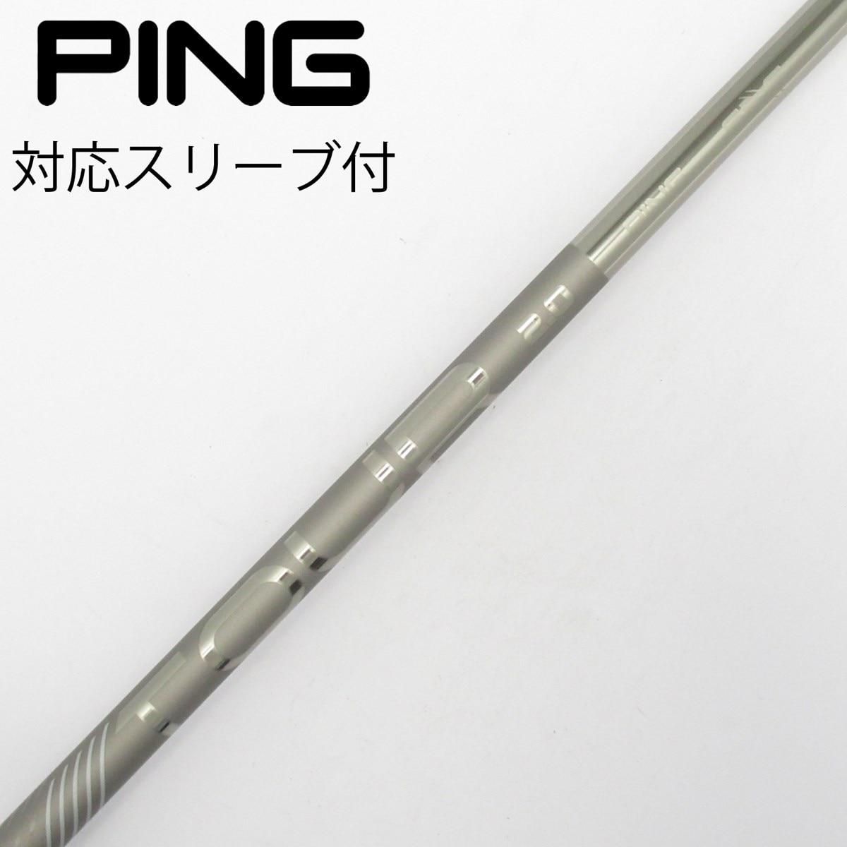 中古】純正シャフト ドライバー用_スリーブ付 PING TOUR 2.0 CHROME 65
