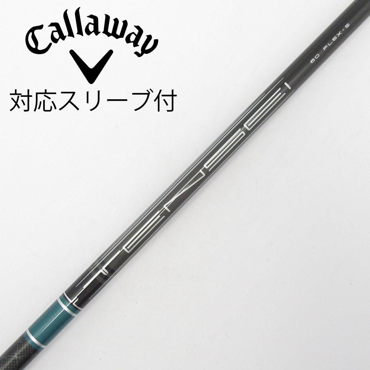 TENSEI キャロウェイスリーブ5W60Sシャフト 中古】純正シャフト ドライバー用_スリーブ付 TENSEI GREEN 60 for