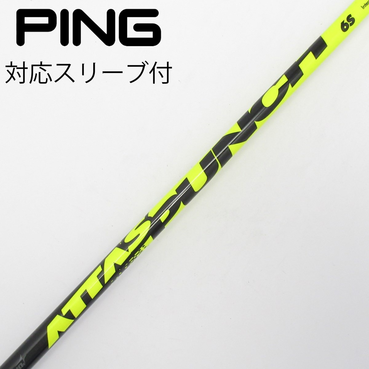 中古】ATTAS PUNCH ドライバー用_スリーブ付 ATTAS PUNCH 6 S D