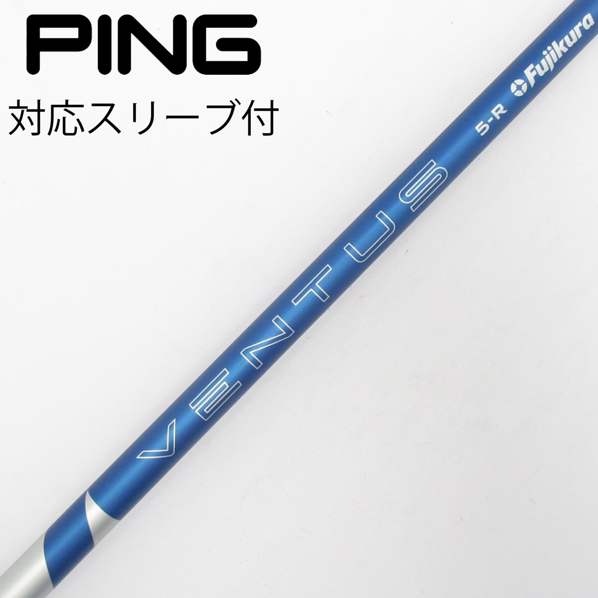 24 VENTUSブルー　5S ドライバー　ピンスリーブ付き 中古】VENTUS BLUE(2024) ドライバー用_スリーブ付 VENTUS BLUE 5(2024